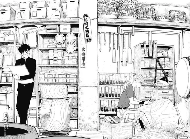 第3话 第13页
