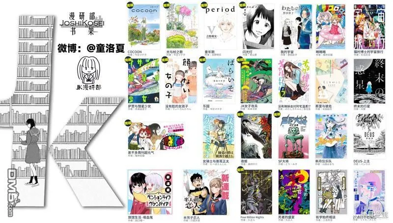 第3话 第27页