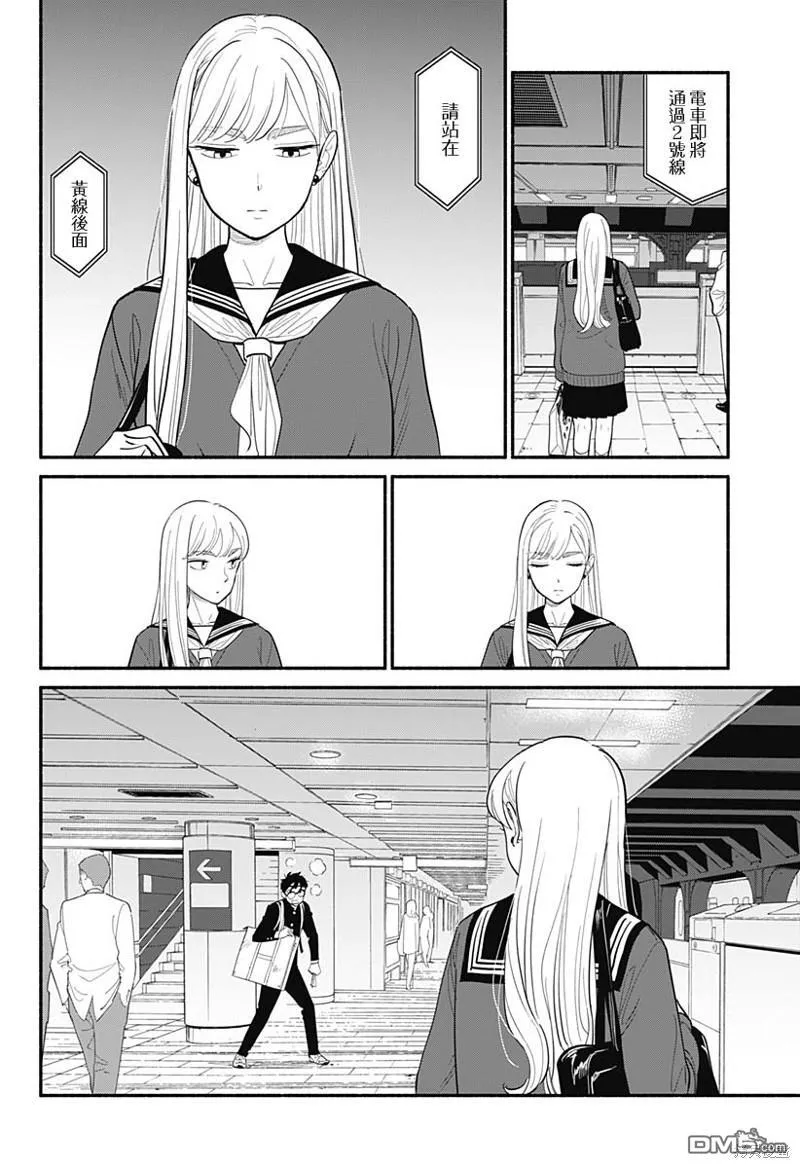 第4话 第18页