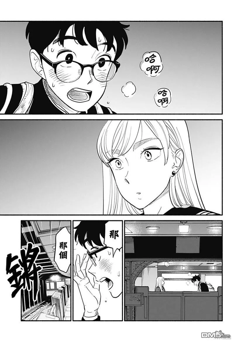 第4话 第19页