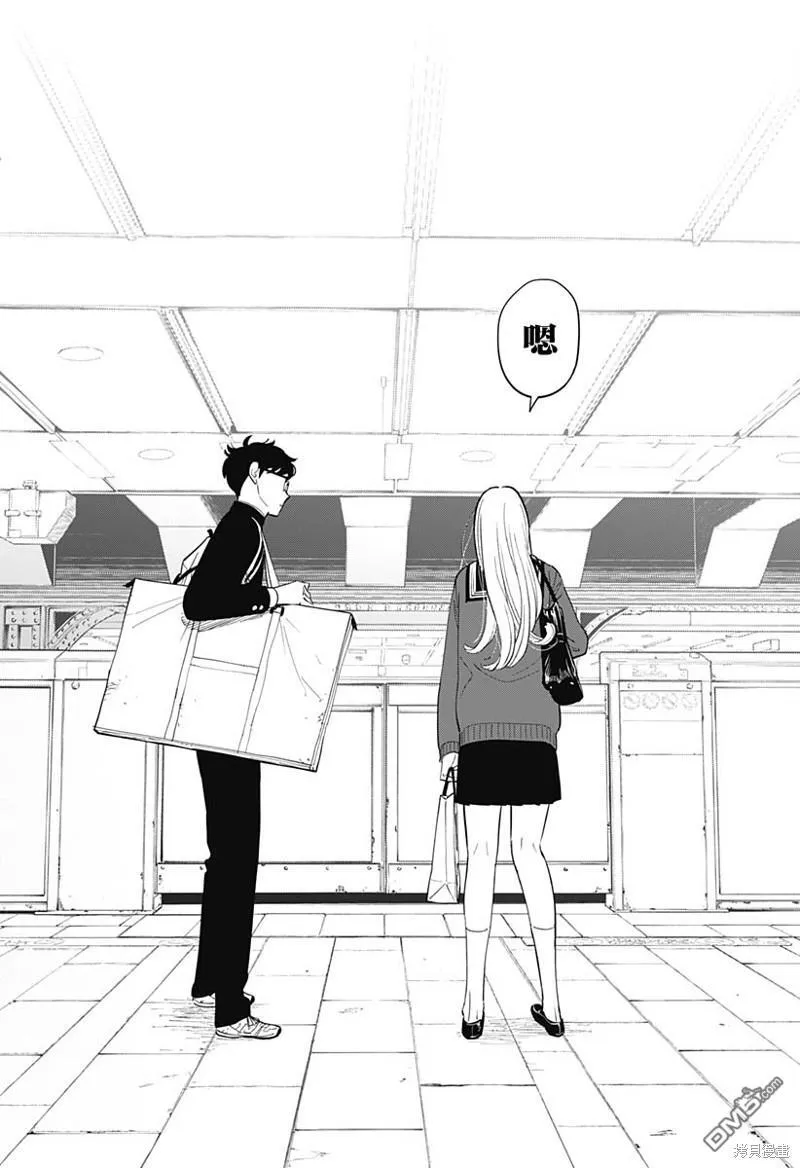第4话 第23页