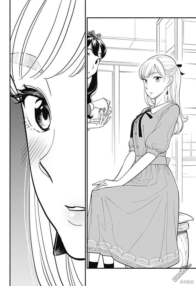 第5话 第6页