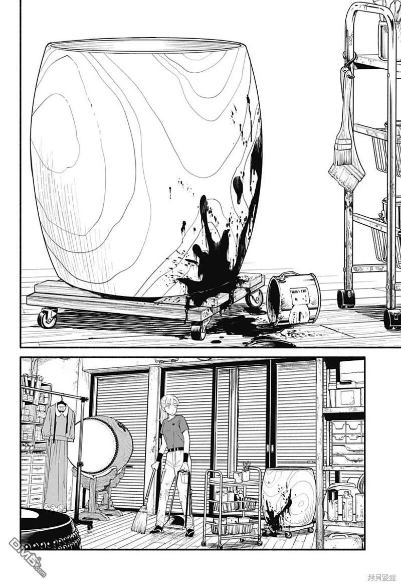 第5话 第12页
