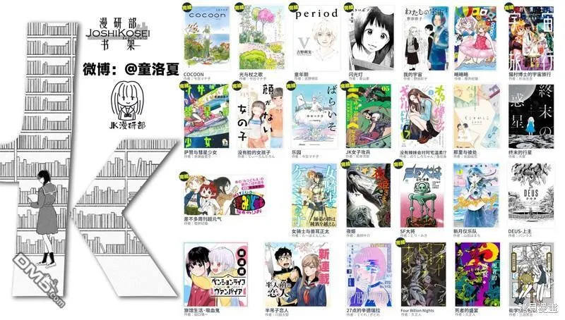 第5话 第18页