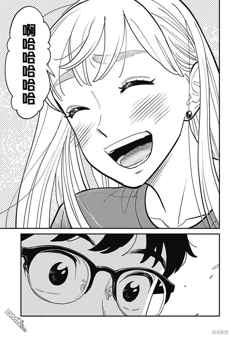 第6话 第15页