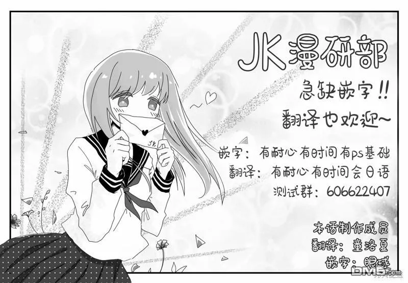 第9话 第18页