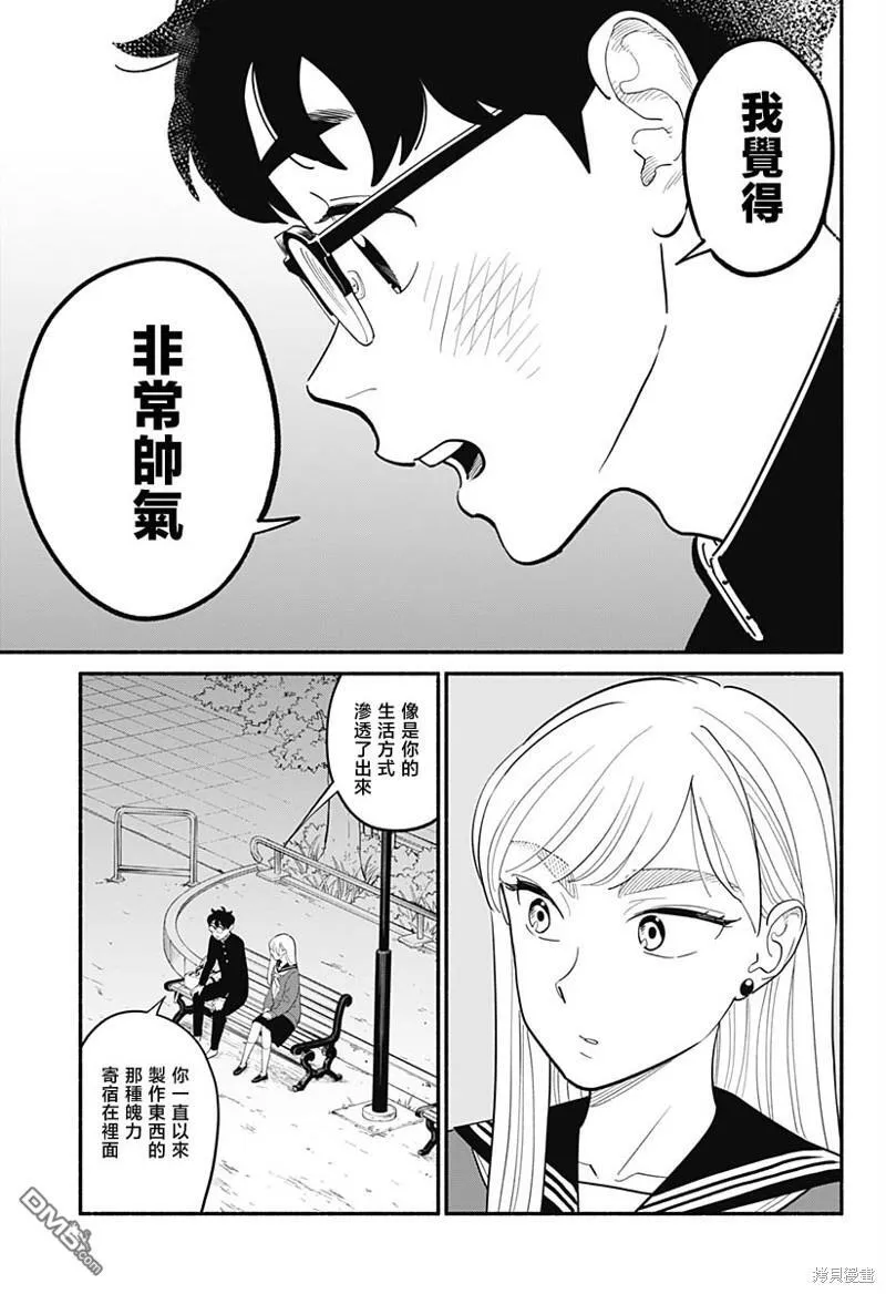 第10话 第19页