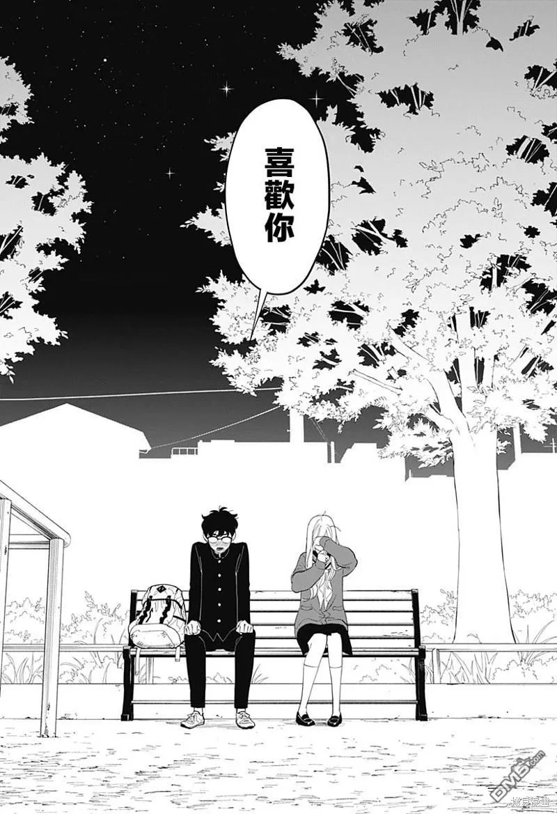 第10话 第22页