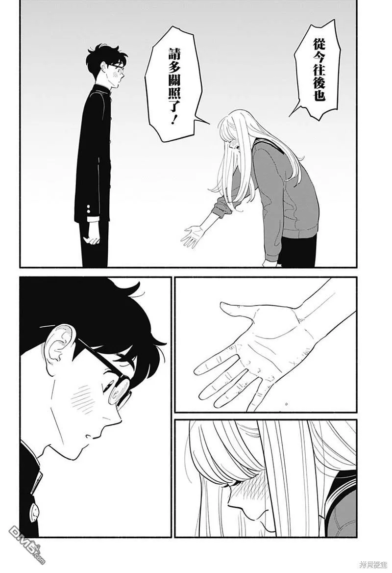 第10话 第28页