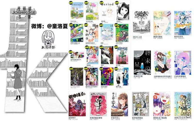 第11话 第20页