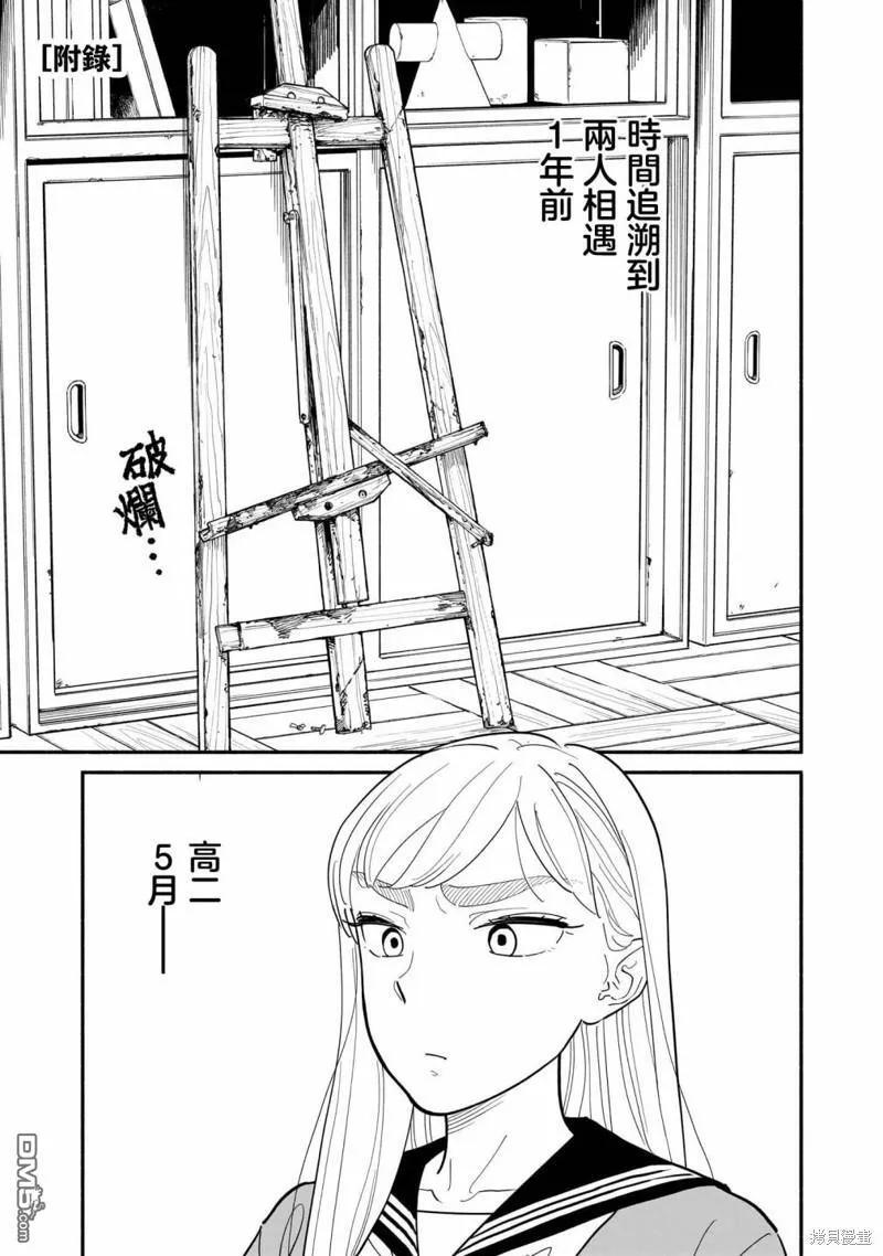 01卷加筆 第7页