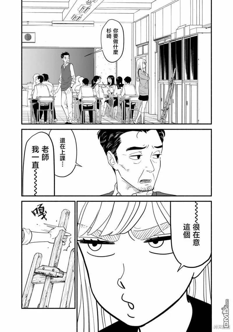 01卷加筆 第8页