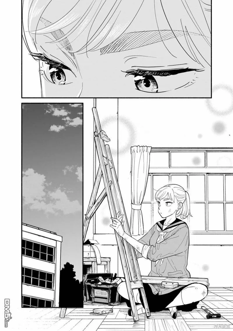 01卷加筆 第12页
