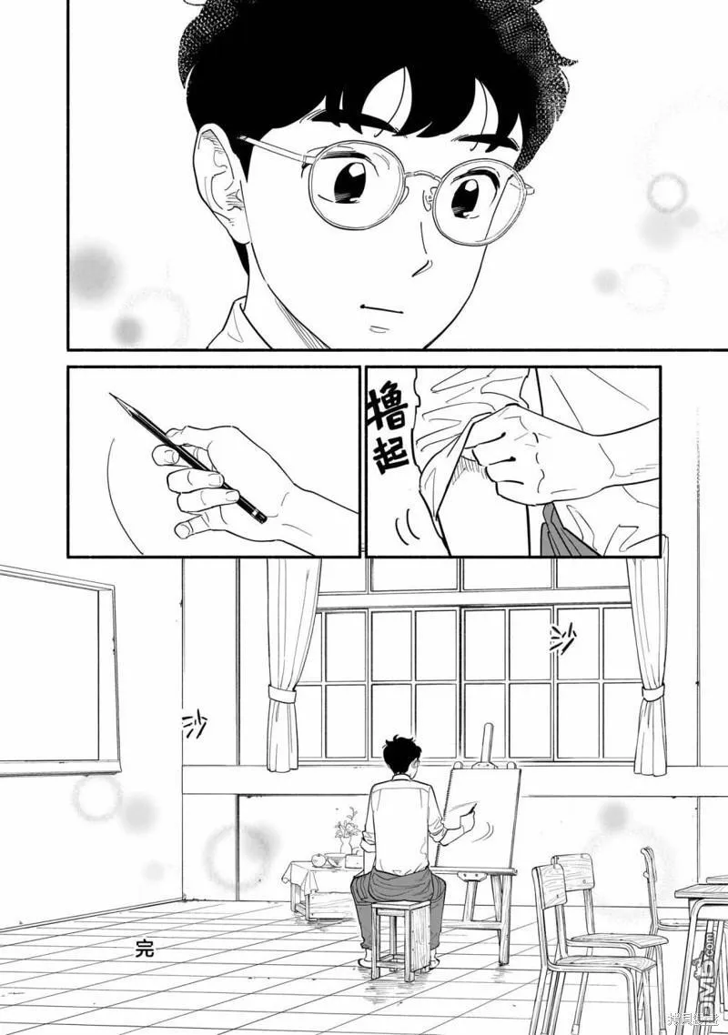 01卷加筆 第16页
