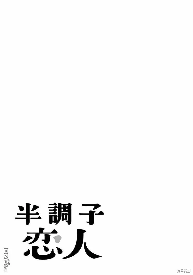 01卷加筆 第17页