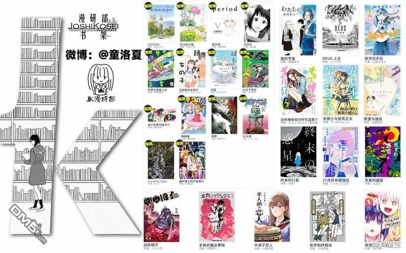 01卷加筆 第26页
