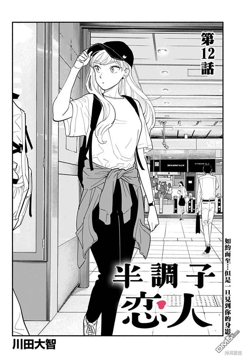 01卷加筆 第29页