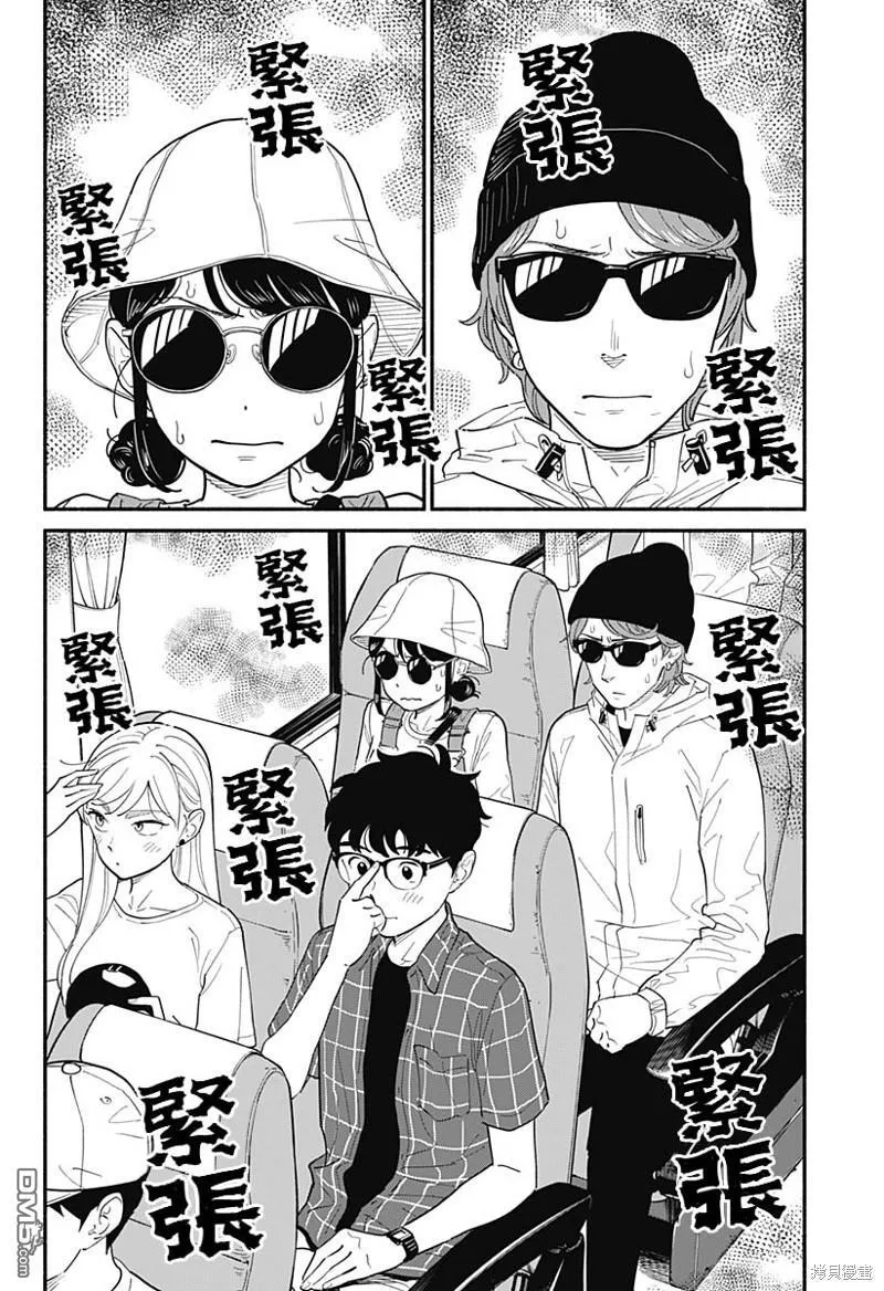 第12话 第6页