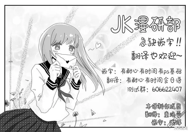 第12话 第16页