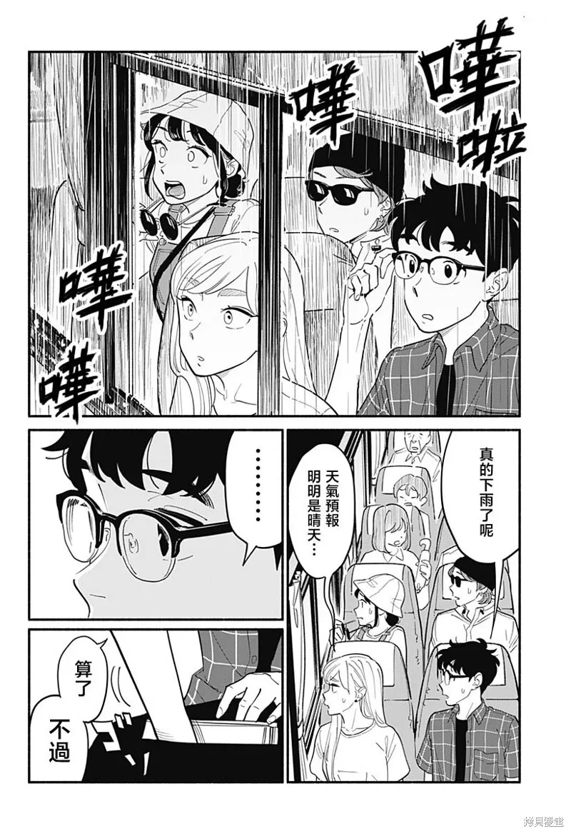 第12话 第18页