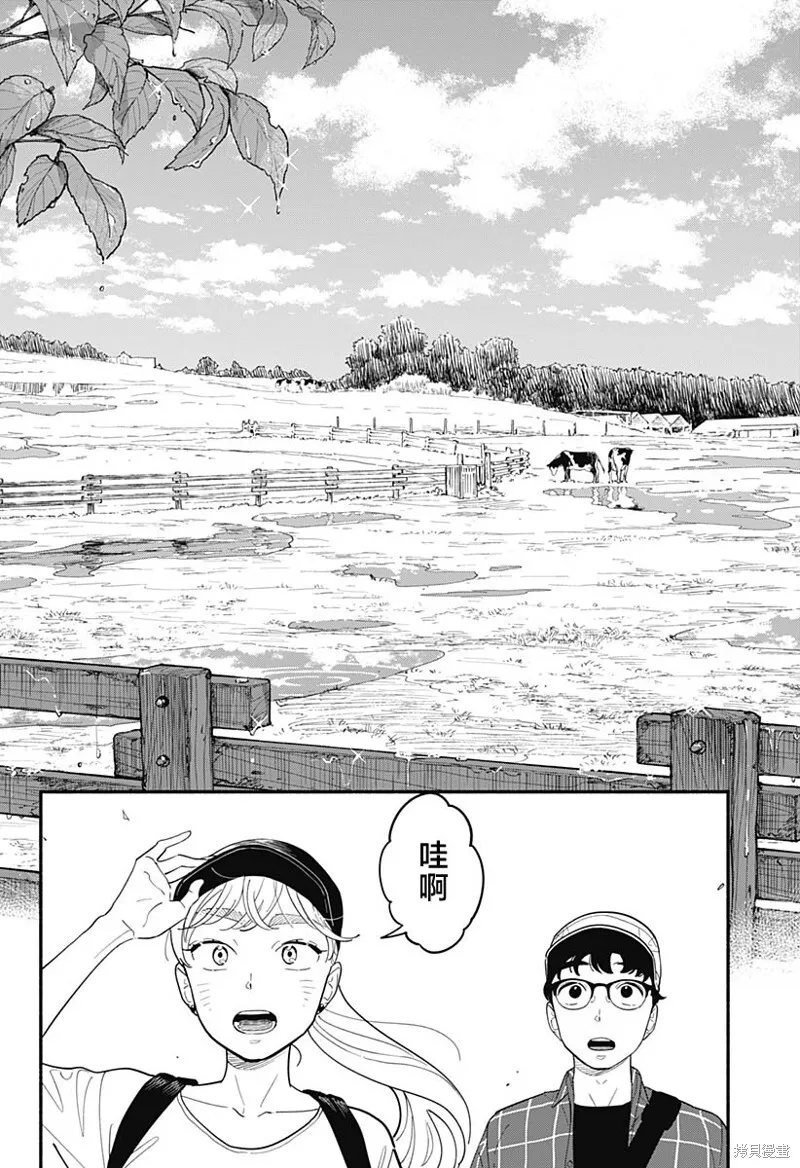 第13话 第12页