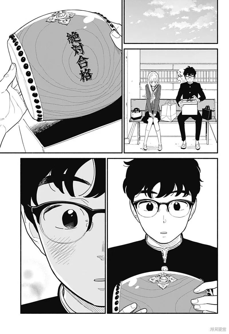 第15话 第3页