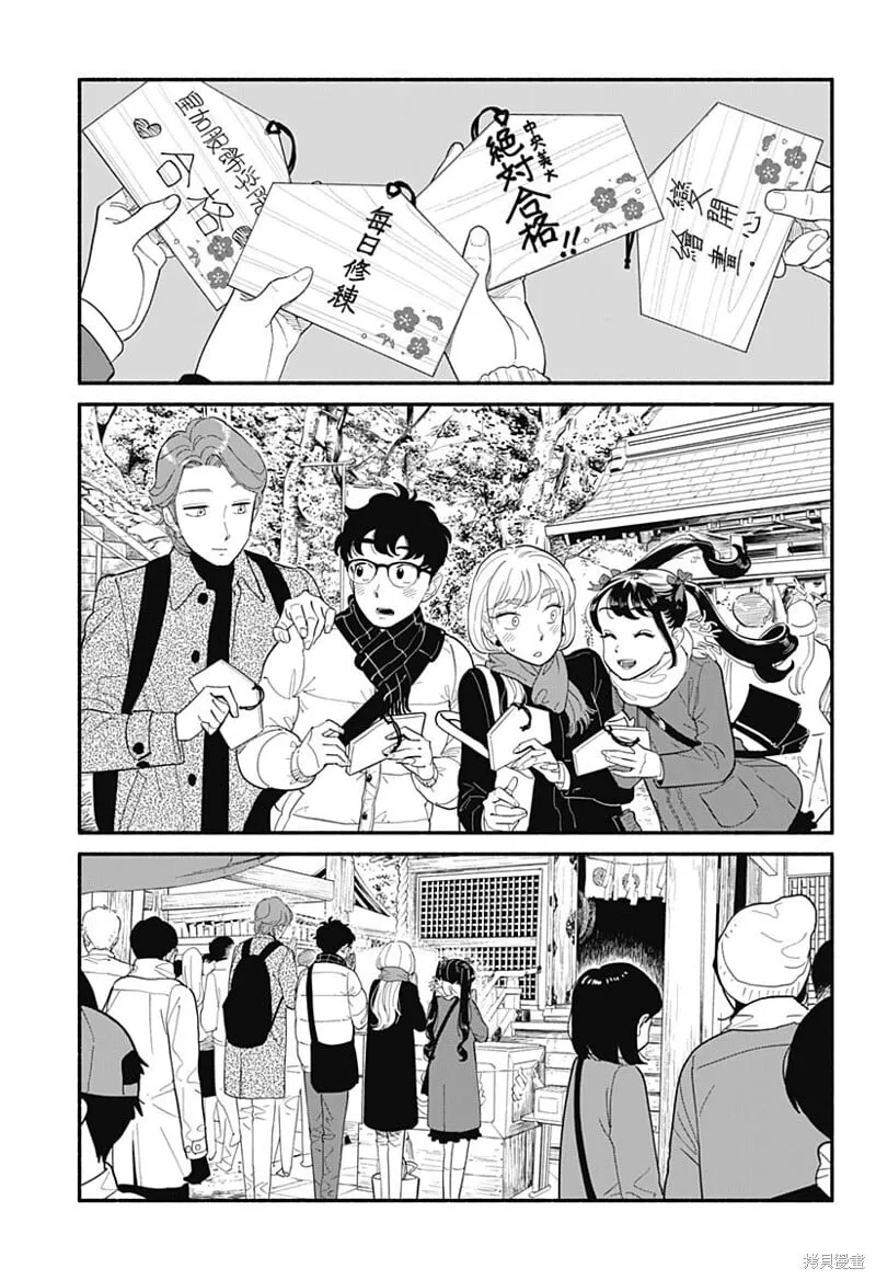 第15话 第9页