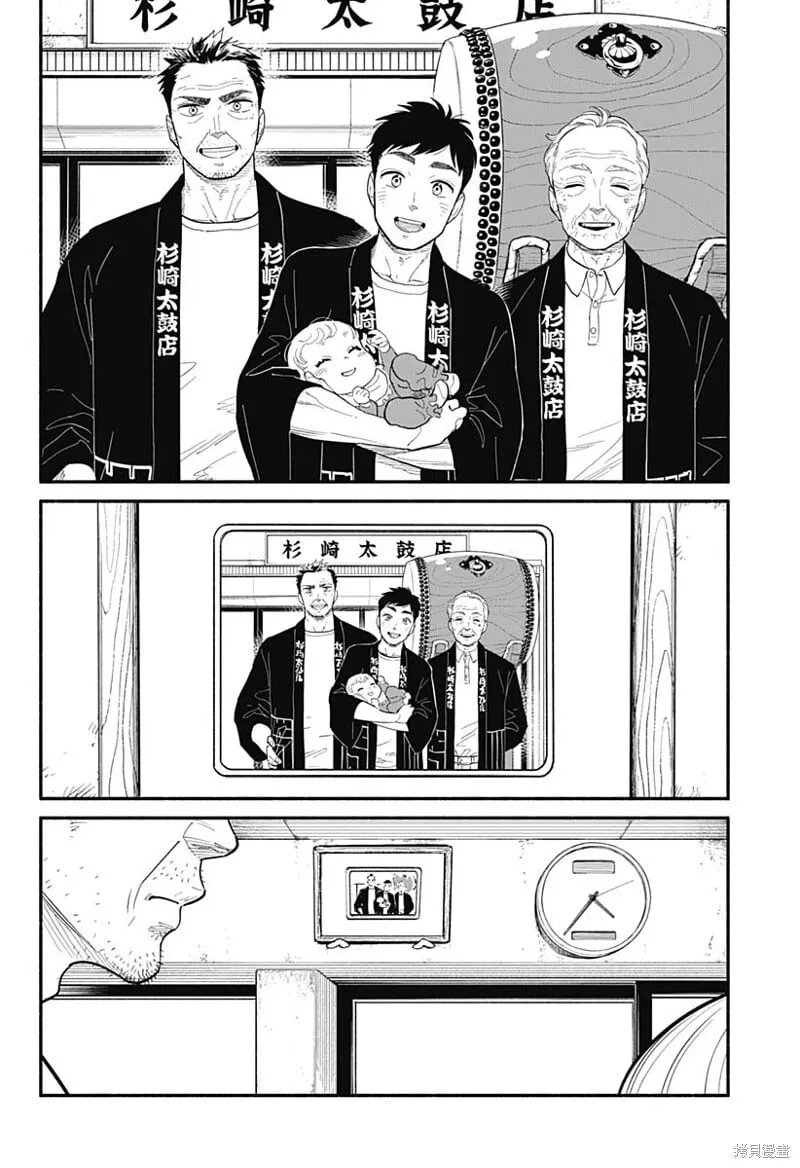 第15话 第10页