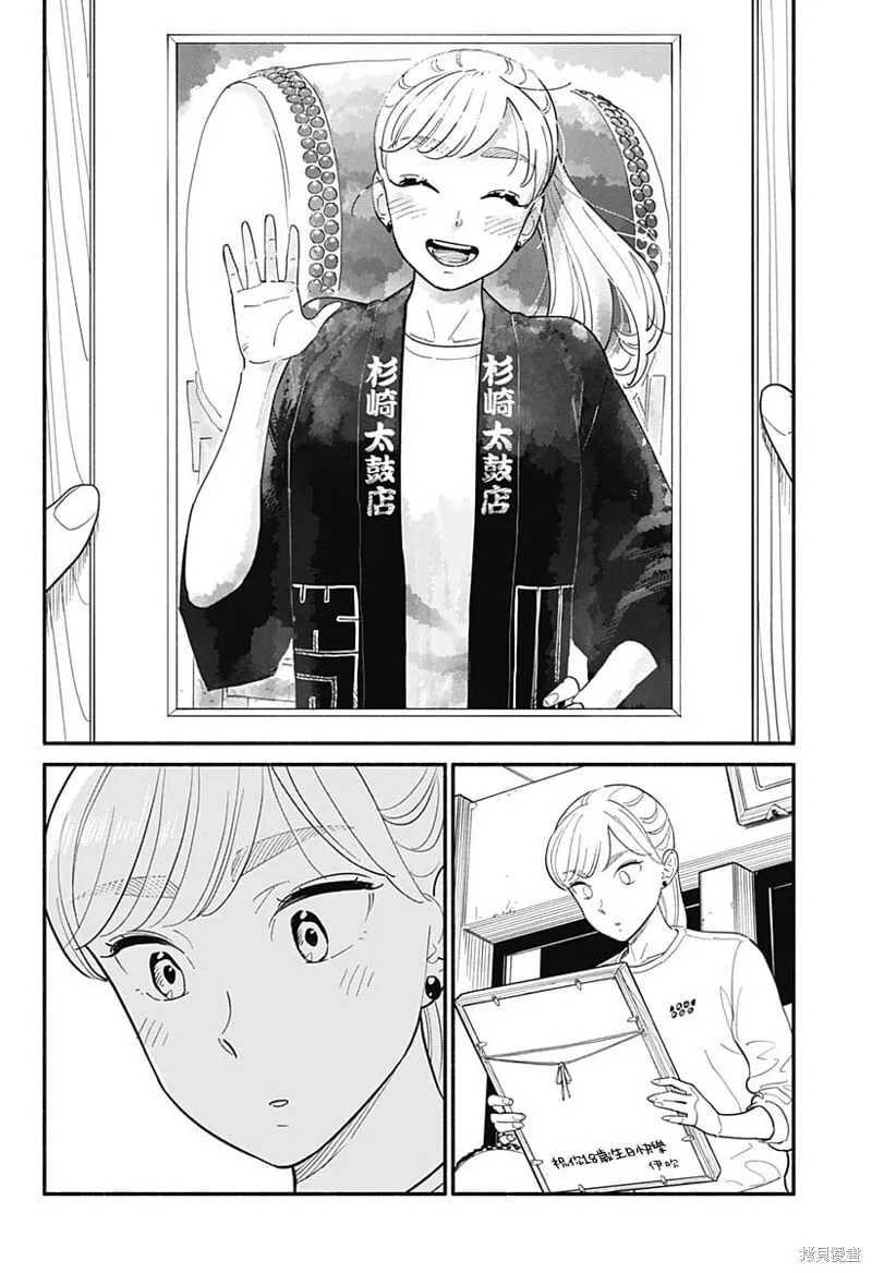 第15话 第14页