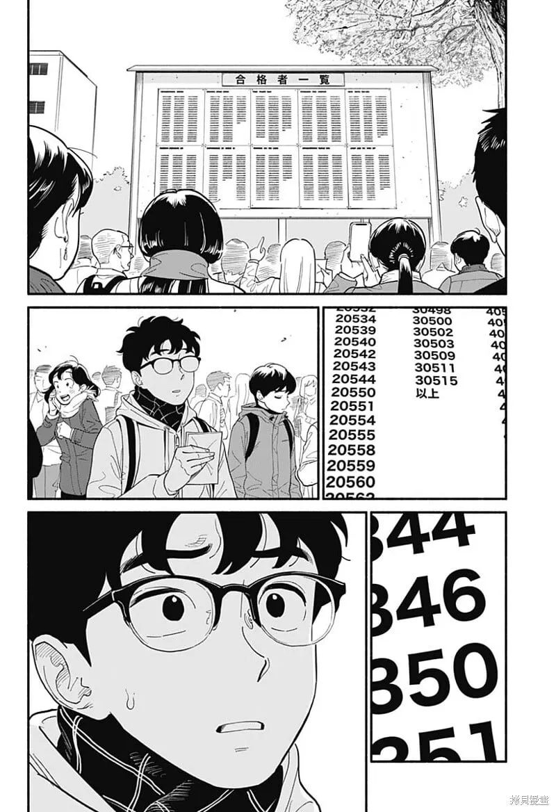 第15话 第18页