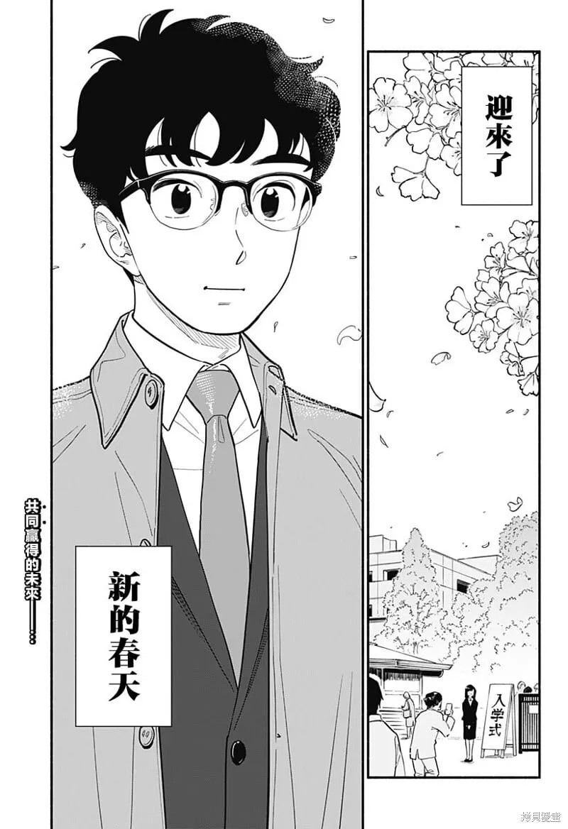 第15话 第25页