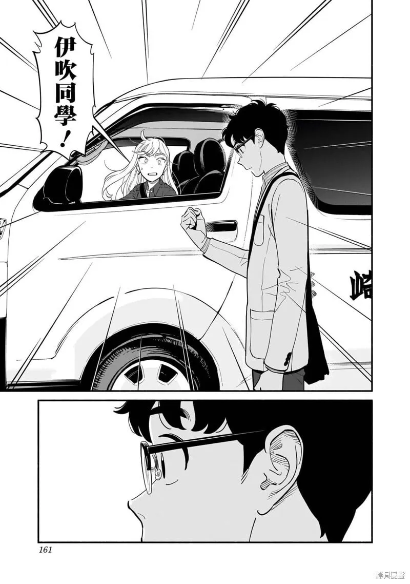 第16话 第13页