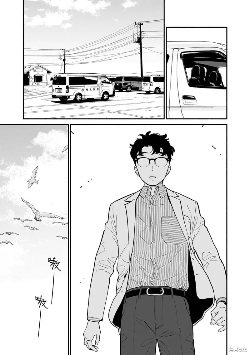 第17话 第15页