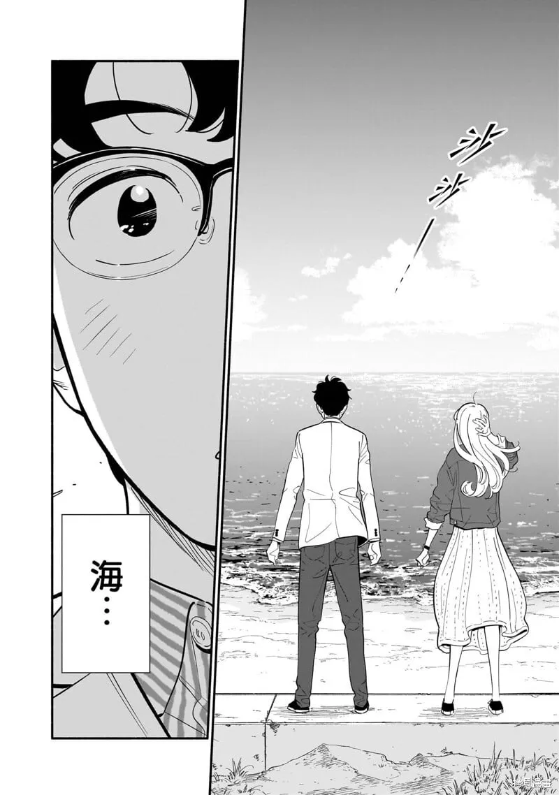 第17话 第16页