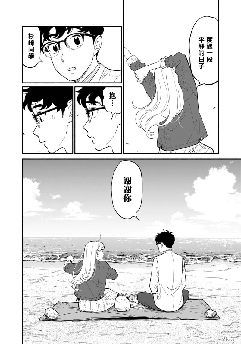 第17话 第18页