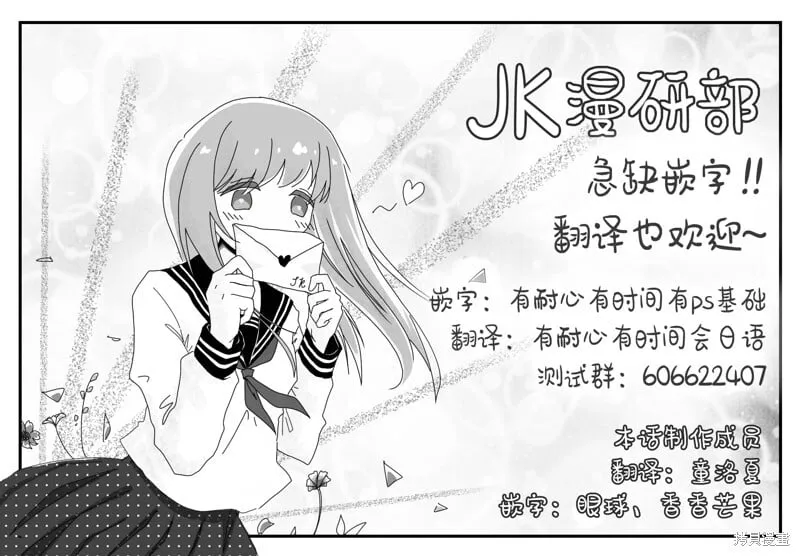 第17话 第27页