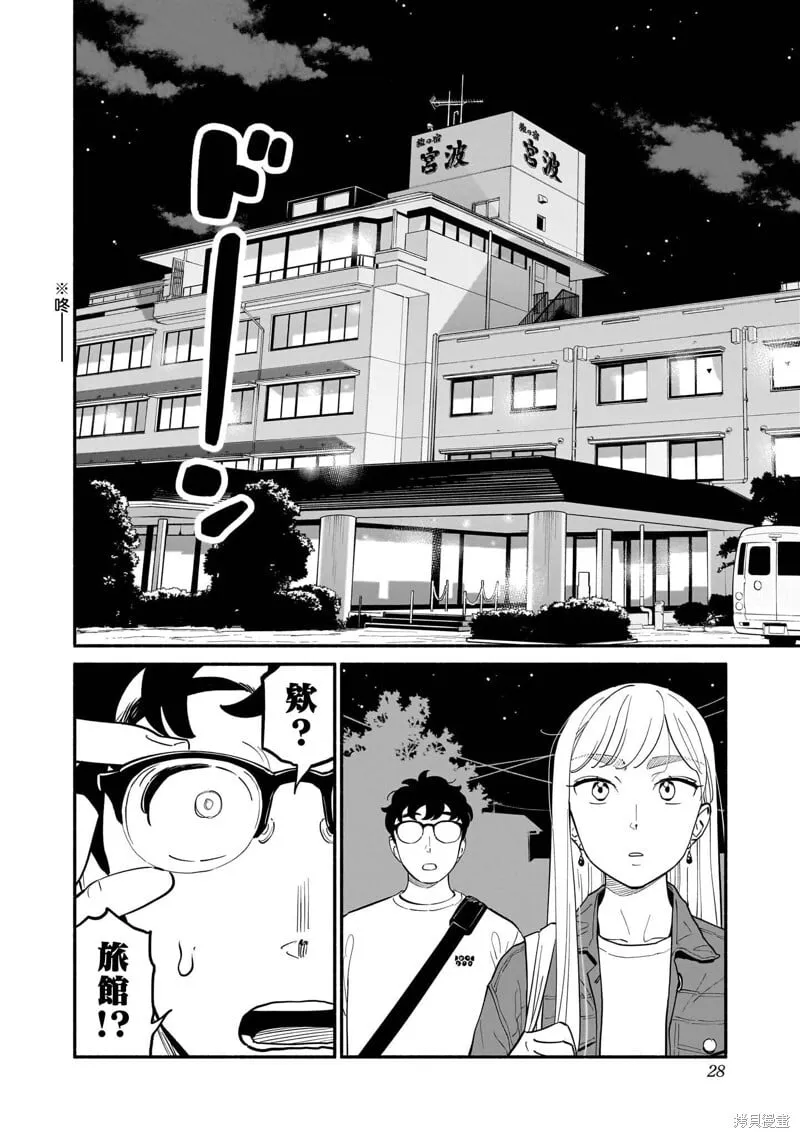 第18话 第6页