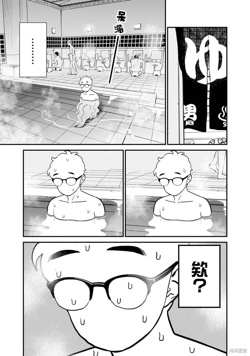 第18话 第11页