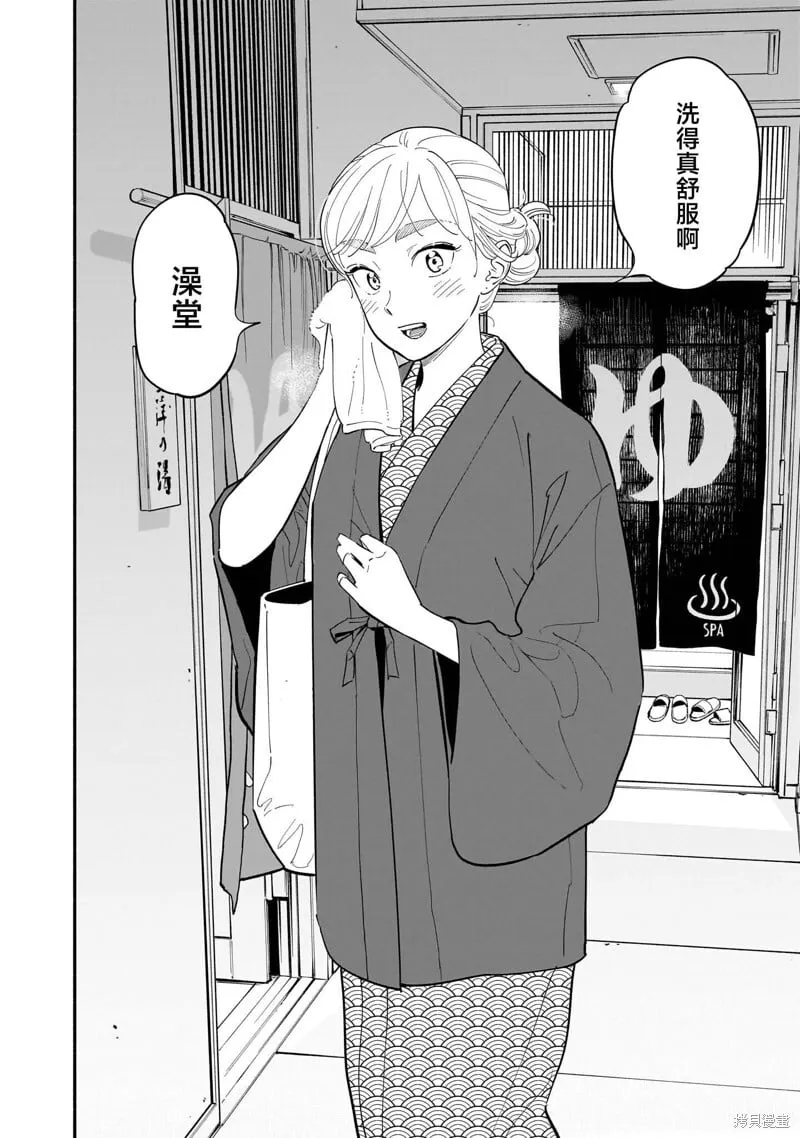 第18话 第14页