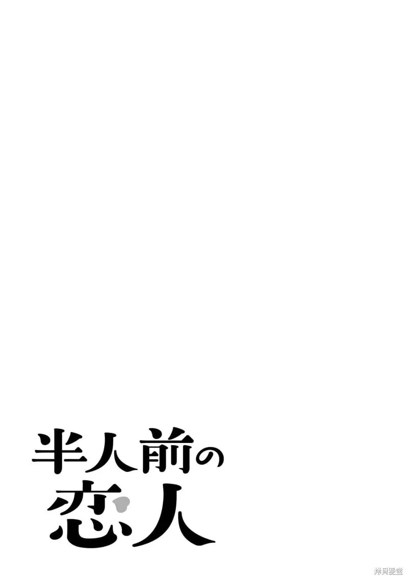 第18话 第17页