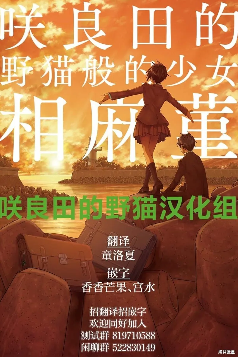 第18话 第19页
