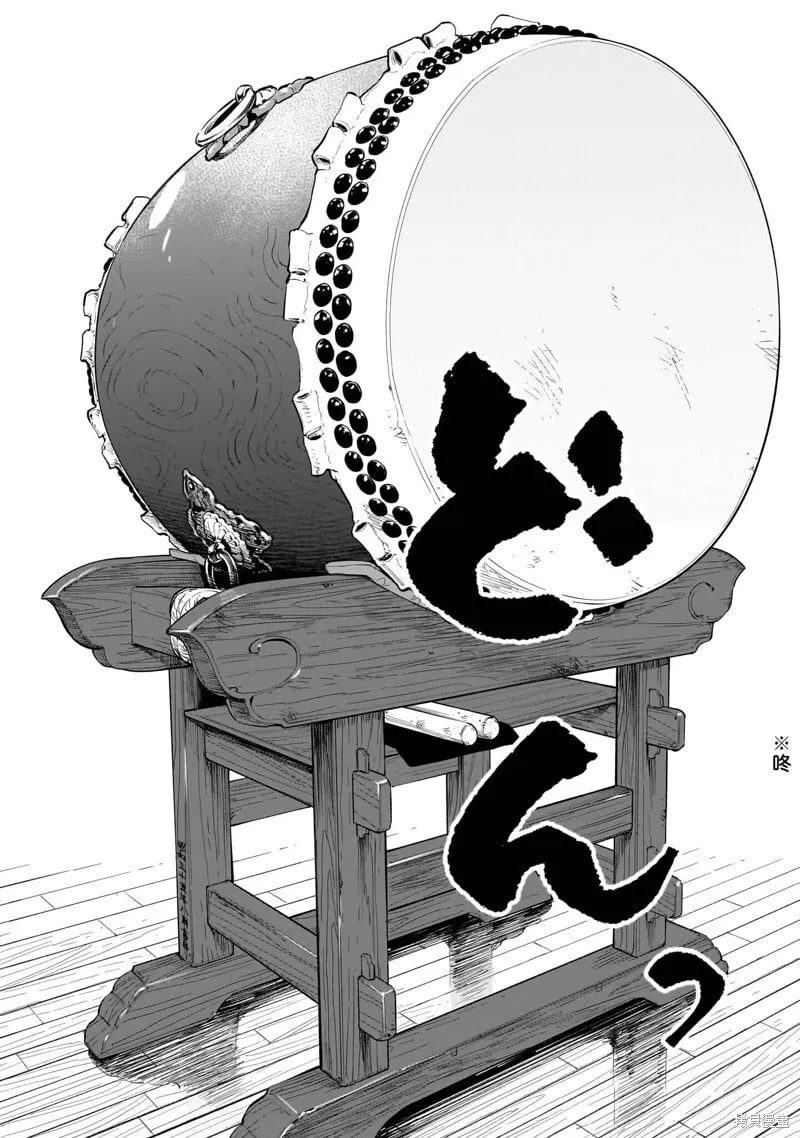 第19话 第7页