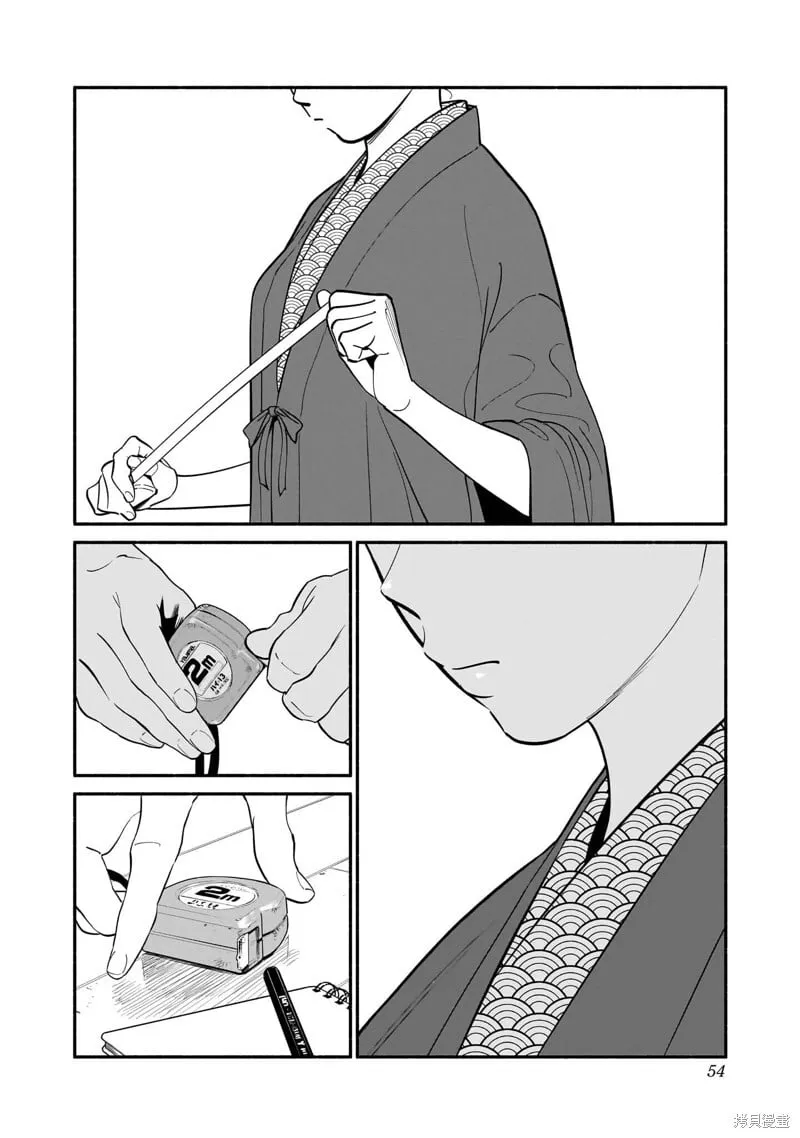 第19话 第15页