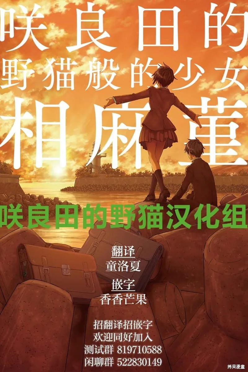 第19话 第19页