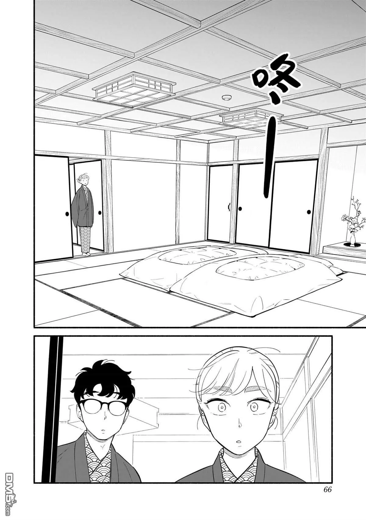 第20话 第10页
