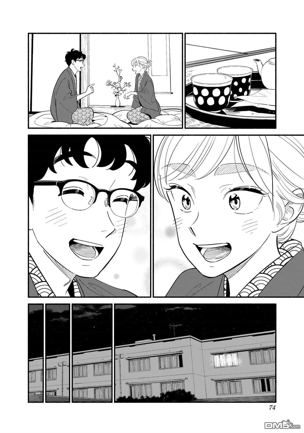 第20话 第18页