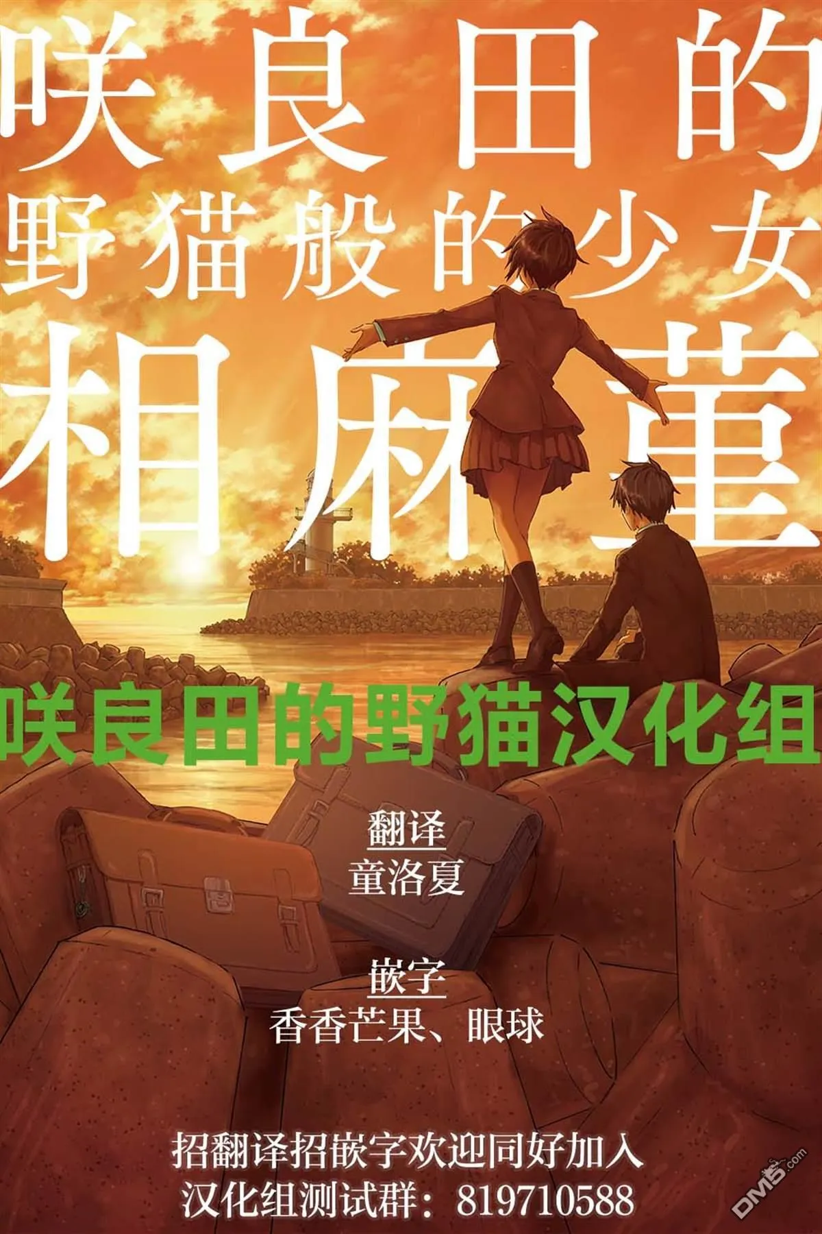 第20话 第29页