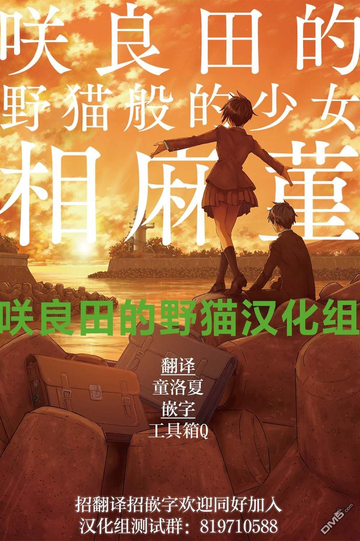 第21话 第17页