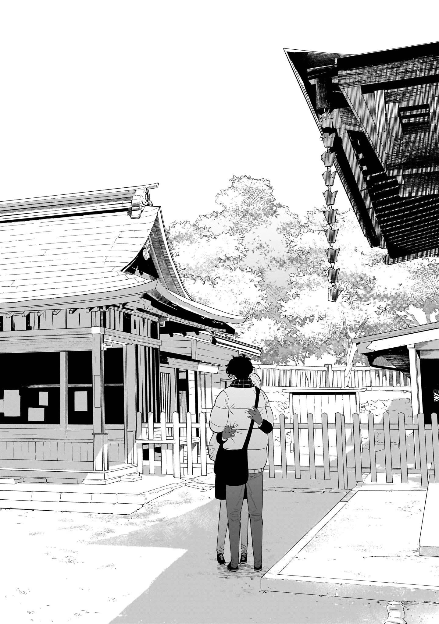 番外01 第7页