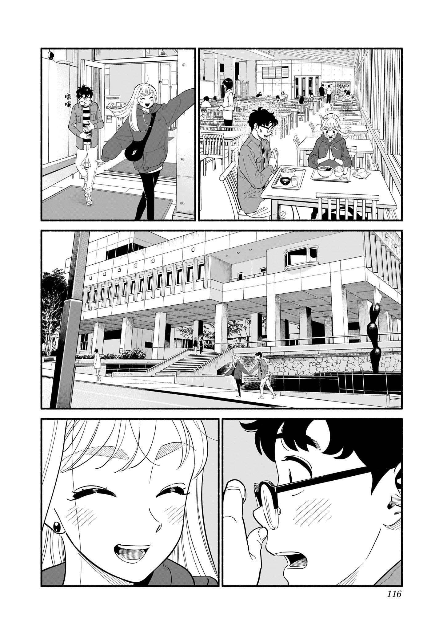 第22话 第8页